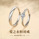 歐畫(huà)求婚戒指道具假戒指結婚戒指一對仿真結婚對戒假鉆戒道具婚戒男女 一見(jiàn)鐘情情侶對戒【禮盒裝】