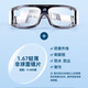 邦士度籃球眼鏡運動(dòng)護目鏡可配近視眼鏡框足球網(wǎng)球羽毛球BL022開(kāi)學(xué)七夕