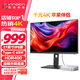 聯(lián)合創(chuàng)新27英寸顯示器4K超清IPS技術(shù) 98%P3色域HDR400 Type-C65W旋轉(zhuǎn)升降 電腦辦公顯示屏國(guó)家補(bǔ)貼27D1U