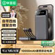 畢亞茲 3C認(rèn)證充電寶10000毫安自帶可拆四線 超薄小巧迷你快充便攜移動(dòng)電源適用蘋果16華為小米手機(jī)YD5黑