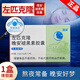 左匹克隆片晚安褪黑素膠囊改善睡眠質(zhì)量失安助睡眠含維生素b6成人 一盒裝(體驗裝)