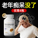 double natural美國進口護腦專利神經(jīng)酸DHA順-15補腦素中老年癡呆記憶力腦退化 4瓶裝周期裝【記性差 腦退化】
