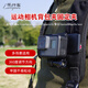 早行客適用大疆a(chǎn)ction5pro/action4/gopro13/影石Insta360go3s/ace等運(yùn)動(dòng)相機(jī)背包夾固定夾可360度旋轉(zhuǎn)
