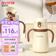 愛得利（evorie）學(xué)生保溫杯 兒童水杯吸管杯小學(xué)生上學(xué)專用食品級(jí)316