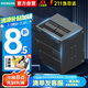西門子PLC控制器S7-200 SMART 6ES7288-1SR20-0AA1 CPU SR20 12DI/8DO