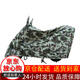 碩基（SUOTJIF） L號(hào) 迷彩水刺棉 摩托車車罩 電動(dòng)車車衣 踏板電動(dòng)車衣 防曬防雨 XXL號(hào) 適用于2.1米-2.5米