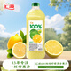 匯源100%陽光檸檬混合果汁2000ml*1瓶大桶裝果汁飲料飲品2L量販卡曼橘