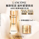 蘭蔻菁純臻顏精華乳液100ml抗皺緊致護膚七夕情人節(jié)禮物效期至26/11