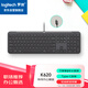 羅技K620商用有線辦公鍵盤 輕音鍵盤 108鍵 家用辦公 26鍵可編程 Typc鏈接 2年質(zhì)保