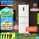 美菱（MeiLing）離子凈271升三門冰箱三開門家用變頻一級(jí)省電風(fēng)冷無霜宿舍租房小戶型冰箱BCD-271WP3CX白國(guó)家補(bǔ)貼