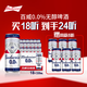 百威無醇啤酒330ml*18+6聽整箱裝0.0%低酒精【新品】 