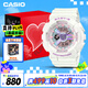 卡西歐（CASIO）手表女士BABY-G夢(mèng)幻系列運(yùn)動(dòng)電子學(xué)生表送女友禮物BA-110FH-7A