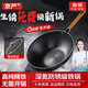 京嚴(yán)鐵鍋炒鍋無涂層不粘炒菜鍋精鐵平底鍋電磁爐燃?xì)鈱Ｓ缅伨咭验_鍋 【十年質(zhì)保】優(yōu)質(zhì)極鐵炒鍋+蓋 34cm 【粘鍋生銹包換丨0涂層更健康】