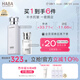 HABA精簡(jiǎn)奢潤(rùn)套裝（G露180ml+1代30ml）補(bǔ)水保濕 囤貨裝