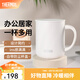 膳魔師（THERMOS） 不銹鋼時尚簡約帶蓋牛奶咖啡杯辦公水杯把手杯可團(tuán)購定制刻字JDG TCDG-451-白色