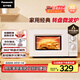 松下（Panasonic）360°轉(zhuǎn)盤式加熱五檔火力精準(zhǔn)控溫旋鈕操作化繁為簡20升家用微波爐NN-SM30NW