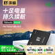 灃標(biāo)佳能-NB-4LH運(yùn)動相機(jī)電池充電倉收納式佳能-NB-4LH充電器黑狗備用配件 【3C認(rèn)證】高容量鋰電池丨單電池（700mAh） 聯(lián)系客服