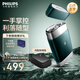 飛利浦（PHILIPS）剃須刀電動剃胡刀便攜刮胡刀黑魔方全身水洗1小時快充胡須刀送老公送長輩送男友禮物官方旗艦店 【便攜蒼嶺綠】PQ889/06 便攜裝