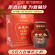 女兒紅紹興黃酒女兒紅生日周歲封壇酒16.5度原漿酒1L禮盒裝為愛(ài)珍藏老酒 1L 1壇