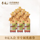 李渡 高粱獻禮暢飲版 兼香型白酒 45度500ml*6瓶 整箱 新老款隨機發(fā)貨
