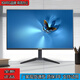 電腦顯示器27英寸IPS75HZ藍(lán)光護(hù)眼HDMI1080P22寸24寸32寸2k顯示屏 22英寸帶邊框辦公顯示器黑色 IPS高色域全店30萬+銷量