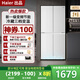 海爾冰箱 405升四開(kāi)門(mén)一級能效白色雙變頻風(fēng)冷無(wú)霜十字對開(kāi)門(mén)智能超薄節能小戶(hù)型統帥家用電冰箱 405升大白冰箱丨一級雙變頻丨三檔變溫丨智能控溫
