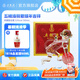 五糧液【清涼季搶購中】猴年吉祥濃香型白酒52度 52度 500mL 1瓶