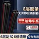 白駱駝【22】適配于哈弗H6長(cháng)城M4雨刮器H1 M6風(fēng)駿5炮VV5VV7歐拉C30C50雨 六膠條前雨刷一對+單膠條后雨刷 H2s(不分年份)21+17B5