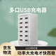 初構想多口USB充電器多功能插頭手機通用多位工作室充電頭插口座充電 12口USB大功率充電器帶散熱
