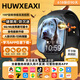 HUWXEAXI華為機(jī)適用微信支付全功能5G兒童電話手表防水全網(wǎng)通護(hù)眼屏GPS定位小學(xué)生青少年初中生小米機(jī)智能 【熱銷】尊貴黑190°攝像+256G處理器+任意下 超長(zhǎng)質(zhì)保只換不修-獨(dú)立微Q-遠(yuǎn)程管控