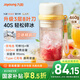 九陽（Joyoung）榨汁杯 果蔬榨汁機(jī)攪拌杯 輔食機(jī)小型便攜家用電動多能自動清洗 秒碎冰果汁杯LJ521白 國家補(bǔ)貼