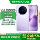 vivoX200s國家補貼 手機5G天璣9400+拍照美顏藍海大電池無(wú)線(xiàn)充電Ai智能蔡司潛望長(cháng)焦vivo x200s 淡紫 12GB+256GB 官方標配