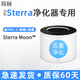 簡(jiǎn)頤適配Sterra Moon ? Srara Air purifier空氣凈化器H13過濾網(wǎng)濾芯 原機(jī)款濾網(wǎng)