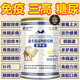 胖東來品質(zhì)新疆正宗駱駝奶粉中老年多維高鈣益生菌純駝乳奶免疫力 1罐裝大瓶【1000·g】