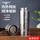 唐帕（TANGPA）高檔純鈦保溫杯男士茶水分離杯外出便攜式大容量水杯生日禮物定制 鈦銀色【內(nèi)外純鈦】——高檔禮盒