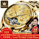 歐利時(shí)（OLEVS）瑞士認證品牌手表男機械表全自動(dòng)夜光防水多功能男士手表高檔男表 OLEVS-6607-全金色款