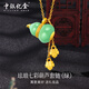 中銀億金黃金吊墜琺瑯七子葫蘆足金百搭項鏈套鏈生日中秋節禮物送女友老婆 琺瑯七彩葫蘆套鏈(綠)【金重約5.9g】