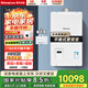 林內（Rinnai）【家電國家補貼15%】原裝進(jìn)口平衡式燃氣熱水器 REU-V1610FFU(K)-CH 浴室櫥柜安裝水量伺服器恒溫 21L 【零冷水套裝】平衡式