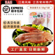 蔣鳳記 江蘇常州特產(chǎn) 五香豬舌頭 即食熟食鹵味口條 特產(chǎn)小吃鹵肉下酒菜 真空裝130g*3袋