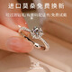 DR戒指六爪排鉆1克拉莫桑石鉆戒純銀鍍鉑金求婚結(jié)婚戒指送女友禮物 主鉆50分 開(kāi)口可調(diào)節(jié)（推薦拍閉口）
