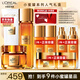 歐萊雅（LOREAL）花蜜膠原水乳小蜜罐化妝護(hù)膚品全套裝金致臻顏七夕情人節(jié)禮物禮盒 禮盒9件套：膠原潔面水乳霜