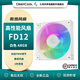 九州風神FD12 12CM散熱器機箱高性能靜音風扇 12025規(guī)格 4PinPWM溫控接口 FDB軸承ARGB支持神光同步 FD12 白色 ARGB 單包