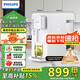 飛利浦（PHILIPS）凈水器家用 加熱直飲一體凈飲機(jī) 臺式免安裝即熱直飲凈水機(jī)RO反滲透凈水器5L大水箱ADD6812