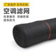 zimir 空調(diào)過濾網(wǎng)濾塵網(wǎng)防塵網(wǎng)通用空調(diào)網(wǎng)出風(fēng)進(jìn)風(fēng)口過濾網(wǎng)尼龍過濾網(wǎng) 加密空調(diào)網(wǎng)1.2mx20m