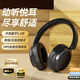 伊酷爾主動(dòng)降噪頭戴式藍牙耳機無(wú)線(xiàn)低延遲柏林之聲無(wú)線(xiàn)音樂(lè )電競電腦手機適用于華為蘋(píng)果 黑色【HIFI音質(zhì)/降噪模式】