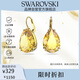 施華洛世奇（SWAROVSKI）簡(jiǎn)約造型 水滴造型耳釘耳飾 送女朋友生日禮物女 5619495