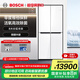 博世（BOSCH）冰箱530L家用大容量十字對開門變頻電冰箱 玻璃面板 活氧除菌清風凈味 零度維他保鮮 支持國家補貼 K6C82VA20C