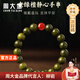 周大金 CHOW TAI KING五行缺補紅瑪瑙老綠檀木手串女男七夕情人節(jié)禮物送女朋友生日禮物 【補火】百木級老木檀手串6mm