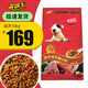 開(kāi)飯樂(lè )狗糧10kg 碳烤牛排味全犬種通用型 全價(jià)成犬糧 成犬 碳烤牛排味10kg