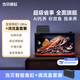當貝智能生態(tài)魚(yú)缸1Ultra懶人家用桌面魚(yú)缸APP智能喂養8重超級過(guò)濾魚(yú)缸 智能魚(yú)缸+滴留盒套裝